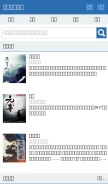 How 77nt.com looks like on a mobile device such as an iPhone.