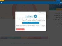 Desktop screenshot for farzand.net