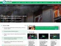 Desktop screenshot for objectiv.tv