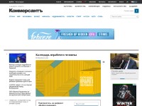 Desktop screenshot for kommersant.ru