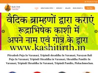 Desktop screenshot for kashitirth.in