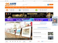 Desktop screenshot for 25hour.cn