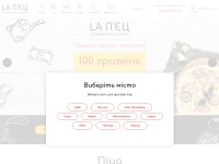 Desktop screenshot for lapiec-pizza.cv.ua