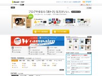 Desktop screenshot for ss-blog.jp