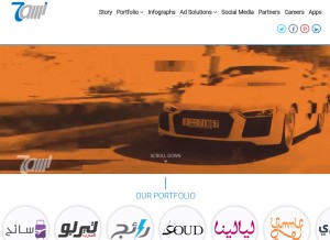 How 7awi.com looks like on a tablet such as an iPad.