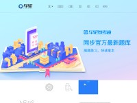 Desktop screenshot for eclicks.cn