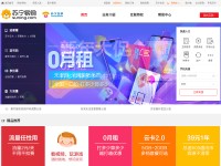 Desktop screenshot for suning.cn