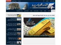 Desktop screenshot for eldorar.org