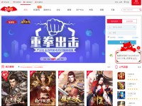 Desktop screenshot for 51.com