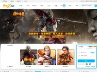 Desktop screenshot for 8090.com