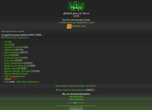 How 7ba.ru looks like on a tablet such as an iPad.
