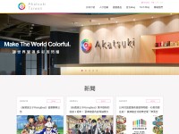 Desktop screenshot for aktsk.com