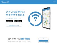 Desktop screenshot for wifishare.jp
