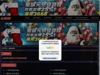 Desktop screenshot for es868.com