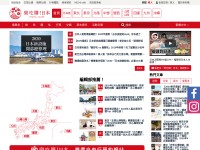 Desktop screenshot for letsgojp.com