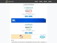 Desktop screenshot for info.usd-cny.com