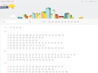 Desktop screenshot for baixing.com