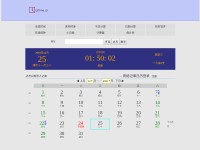 Desktop screenshot for bjtime.cn