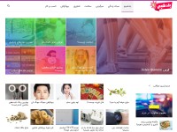 Desktop screenshot for baladshim.ir