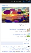 How 7ifz.com looks like on a mobile device such as an iPhone.