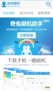How 7to.cn looks like on a mobile device such as an iPhone.
