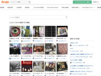 Desktop screenshot for muragon.com