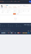How 8063.com looks like on a mobile device such as an iPhone.