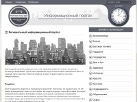 Desktop screenshot for reginforms.ru