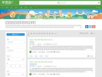 Desktop screenshot for xuetuba.com