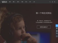 Desktop screenshot for qifeiye.com