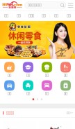 How 8158.com looks like on a mobile device such as an iPhone.