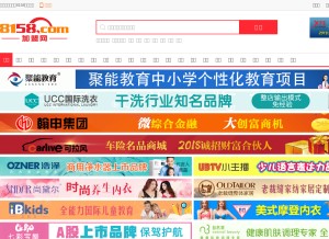 How 8158.com looks like on a tablet such as an iPad.