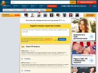 Desktop screenshot for 9111.ru