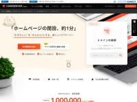 Desktop screenshot for coreserver.jp