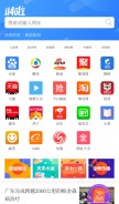 How 8216.com looks like on a mobile device such as an iPhone.