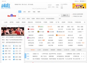 How 8216.com looks like on a tablet such as an iPad.