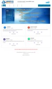 How 8222.com looks like on a mobile device such as an iPhone.