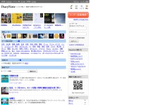 Desktop screenshot for diarynote.jp