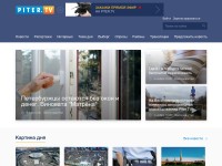 Desktop screenshot for piter.tv