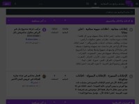 Desktop screenshot for bramjnet-free.yoo7.com