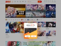 Desktop screenshot for mkzhan.com