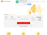 Desktop screenshot for metrokredit.ru