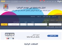 Desktop screenshot for flyin.com