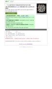 How 8681.com looks like on a mobile device such as an iPhone.