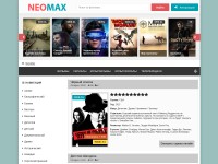 Desktop screenshot for neomax.mobi