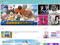 Desktop screenshot for qoo-app.com