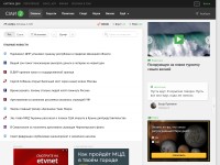 Desktop screenshot for smi2.ru