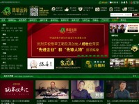 Desktop screenshot for jaadee.net