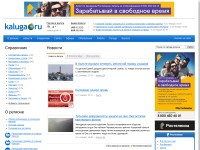 Desktop screenshot for kaluga.ru