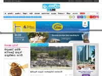 Desktop screenshot for lankadeepa.lk
